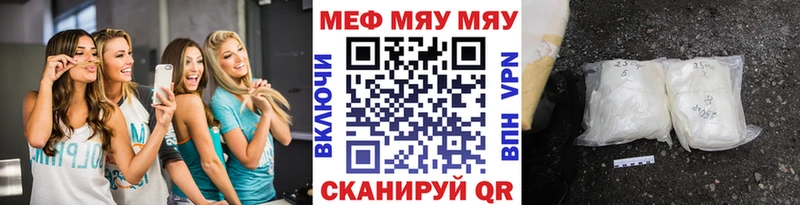 Что такое Минусинск Гашиш  Псилоцибиновые грибы  гидра зеркало  Меф  Cocaine  МАРИХУАНА  АМФЕТАМИН  Героин 