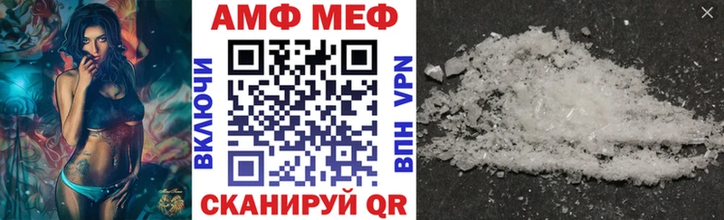 продажа наркотиков  Минусинск  Amphetamine 98% 