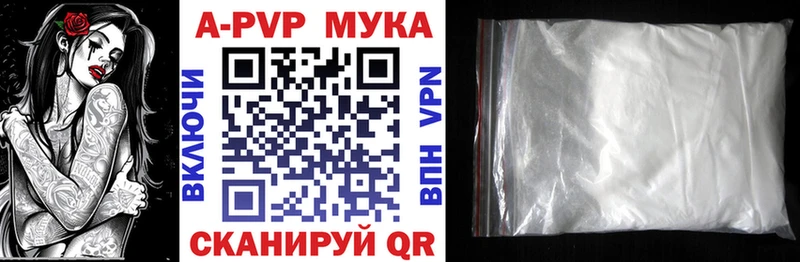 Альфа ПВП крисы CK  где купить наркоту  Минусинск 