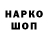 КЕТАМИН VHQ Krzysztof WARCHOL