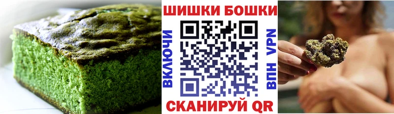 Canna-Cookies марихуана  Минусинск 