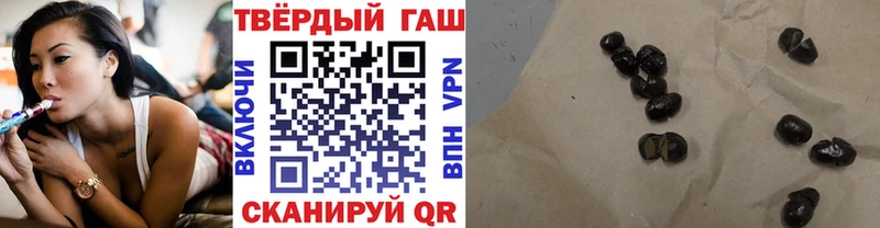ГАШИШ Ice-O-Lator Минусинск