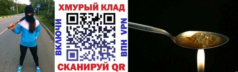 где продают   Минусинск  Героин афганец 