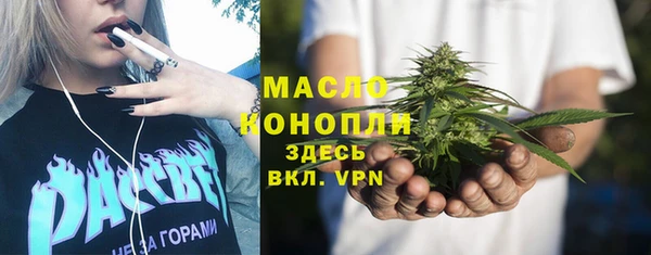 ALPHA PVP Верхний Тагил