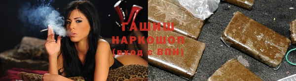 ALPHA PVP Верхний Тагил