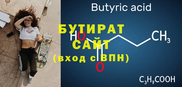 амф Верхнеуральск