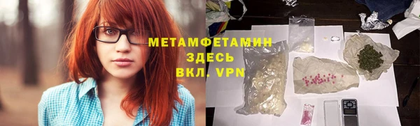 ALPHA PVP Верхний Тагил