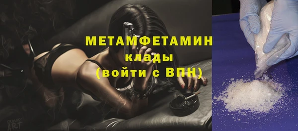 амф Верхнеуральск