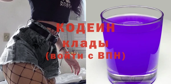 ALPHA PVP Верхний Тагил