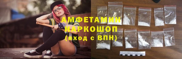 амф Верхнеуральск