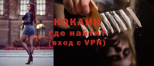 ALPHA PVP Верхний Тагил