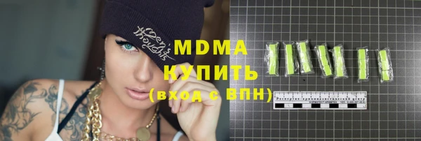 амф Верхнеуральск