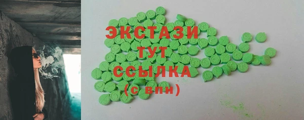 амф Верхнеуральск