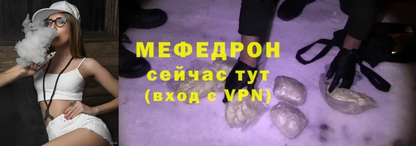 скорость Мегион