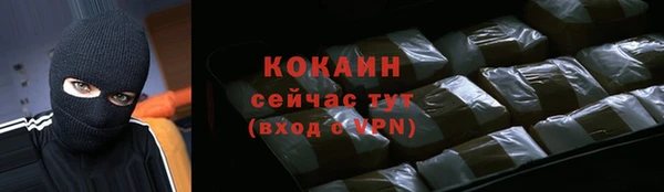 метадон Бронницы