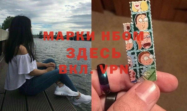 ALPHA PVP Верхний Тагил
