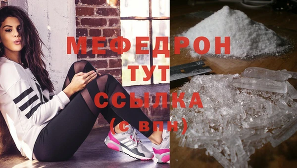 ALPHA PVP Верхний Тагил