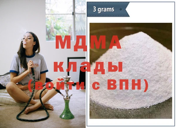 спиды Медногорск