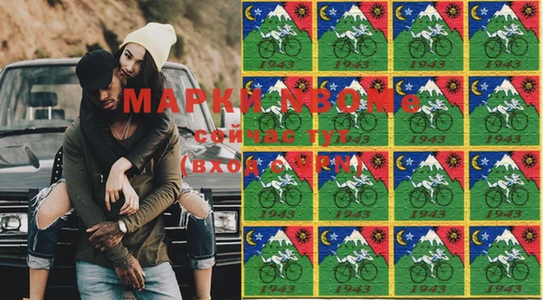 метадон Верея