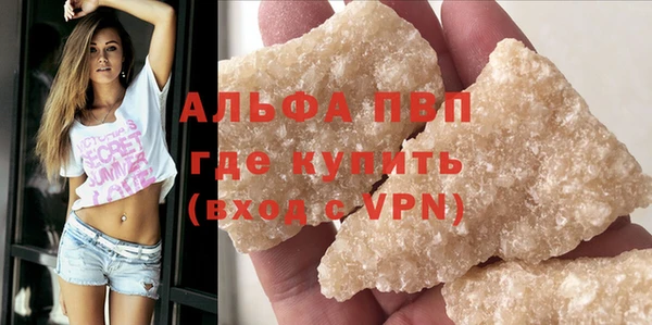 амф Верхнеуральск