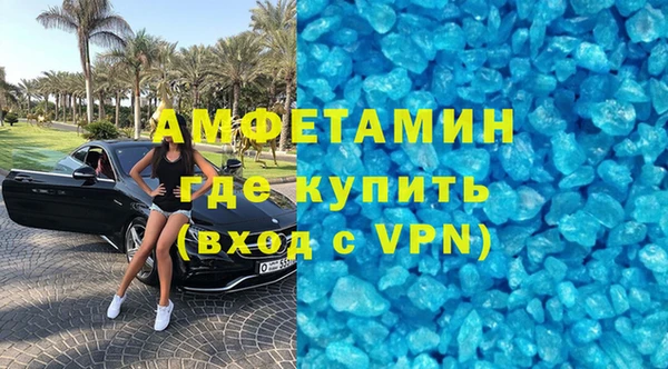 амф Верхнеуральск