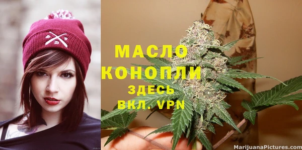 ALPHA PVP Верхний Тагил