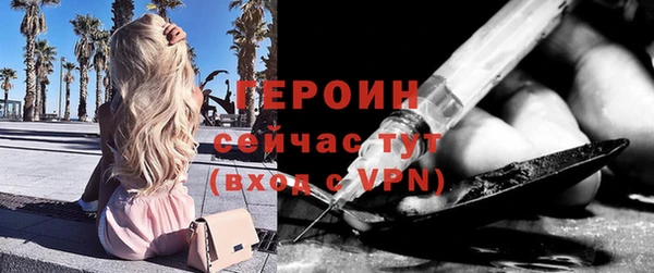 ALPHA PVP Верхний Тагил