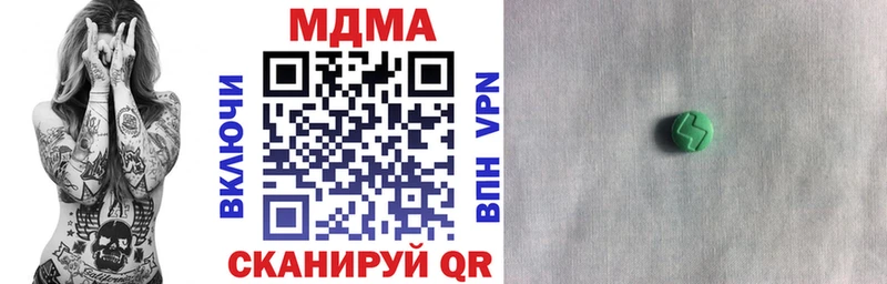 MDMA кристаллы  Минусинск 