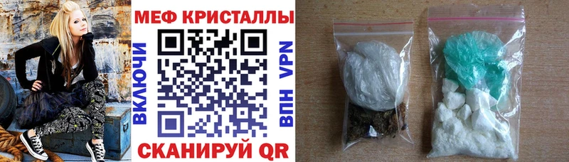МЕФ VHQ  Минусинск 