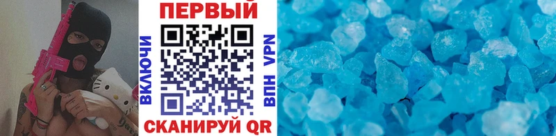 ссылка на мегу сайт  как найти   Минусинск  МЕТАМФЕТАМИН витя 