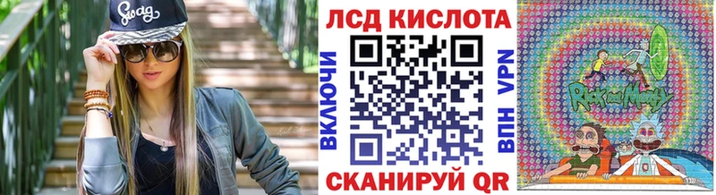 OMG сайт  Минусинск  Наркотические марки 1,8мг 