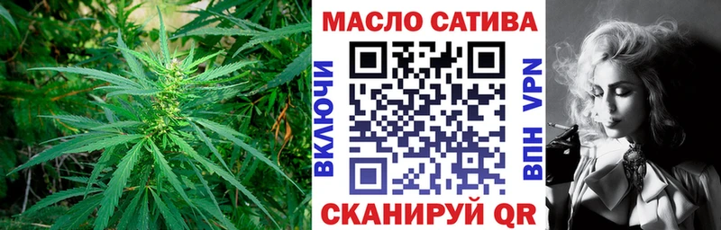 купить наркотики цена  Минусинск  kraken зеркало  ТГК вейп с тгк 